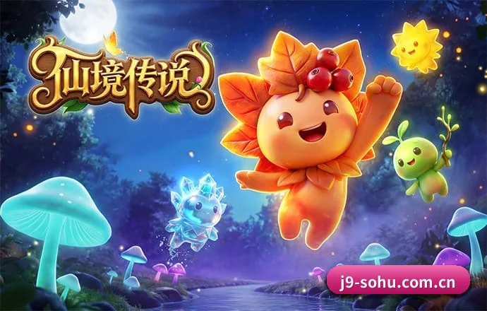 九游会 APP 深度功能