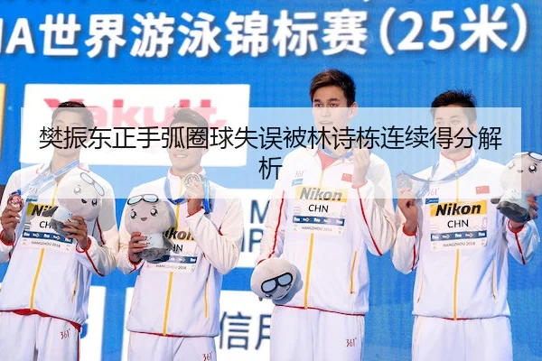 fan-zhen-dong-zheng-shou-hu-quan-qiu-shi-wu-bei-lin-shi-dong-lian-xu-de-fen-jie-xi-2-495.jpg